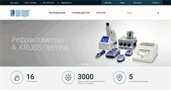 Desktop Screenshot of labdepot.ru