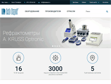 Tablet Screenshot of labdepot.ru